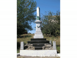 Monumentul inchinat ostasilor cazuti in I razboi mondial. Памятник посвященный воинам погибшим в I мировой войне.